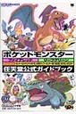 |PbgX^[t@CAbh[tO[