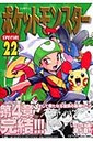 |PbgX^[speciali22j