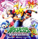 TVAj|PbgX^[u_Ch&p[v Together/N̂΂?qJ̃e[}?... ...
