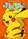 |PbgX^[TṼxXgDVD 1997-2007