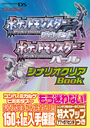 |PbgX^[_Ch|PbgX^[p[ViINAbook