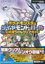 |PbgX^[_ChEp[ڂNAKCh