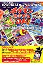 |PJ[hQ[DPrWAubNi̒ǐՁE閾̎ҁj