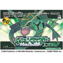 [GBA]|PbgX^[@GhCVQ[{[CAhoX\tgiCXA_v^͕ʔłj... ...