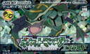 yVizGBA |PbgX^[Gh