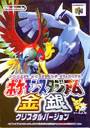 NINTENDO64@u|PX^WANX^o[WΉvyQ[ՁIz... ...
