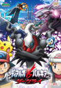Ń|PbgX^[ _ChEp[ ufBAKVSpLAVS_[NCv/Aj[V[DVD]... ...