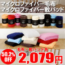 Z[ SALE 30OFFmiӂ}V}^b`p`p`ÓdCh~Hynicedayz121܂ő30~i1j}CNt@Co ...
