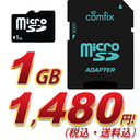 yI50%OFFIz1GB microSDJ[h1,480~IO20300ISDϊA_v^tImicroSDJ[h SD-MC ...