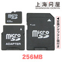 [\210?]y3̈StzmicroSD(}CNSD)J[h 256MB C≮IWi DONYAtbVFyϊA_v^2tz }CN ...