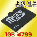 yr[ 3,200IzC≮IWi microSDJ[h 1GB yyVLONo.1zFC≮IWi }CNSD 1GB (DNF- ...