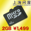IWi microSDJ[h 2GB FC≮IWi }CNSD 2GB (DNF-TSD2048) ySOYp\R2007z[]... ...