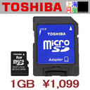 [\210?][[OK!]microSDJ[h 1GBFTOSHIBA microSDJ[h 1GB ySOYp\R2007z[]... ...