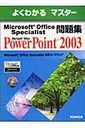 Microsoft Office SpecialistW Microsoft Office PowerPoint 2003