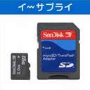 Sandisk microSDJ[h 2GBiSDϊA_v^tj ySOYp\R2007z