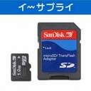 Sandisk microSDJ[h 1GBiSDϊA_v^tj ySOYp\R2007z