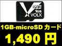 ivۏؕt1GBmicroSDJ[h\1,490~ŁI85OFFivۏؕt1GBmicroSDJ[h\1,490~... ...