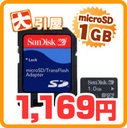 y[ Ώۏizll 1ISanDisk microSDJ[h 1GB SDA_v^t e[i [SDSDQ-1024-P60]... ...