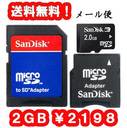 y[֑A_v^2tzSANDISK 2GB microSD(}CNSD)J[hył0115zyւ著080115zyoC ...