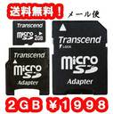 y[֑&A_v^2tzgZh 2GB microSD(}CNSD)J[hył0115zyfW^0110zyoC0 ...