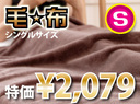 Z[ SALE uPbgӂ}V}^b`y}CNt@Co[ ѕzzVOTCY... ...