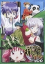 @Vg G挕 TV Vol.6