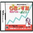 NDS ^E炫 Gh ?? DXpbN