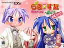 NDS ^E炫 Gh -- DXpbNst
