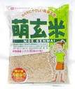 萌玄米・発芽玄米420g
