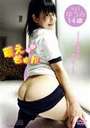 G vol.2 䂤(DVD) 20%OFFI