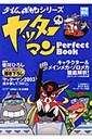 b^[}perfect book