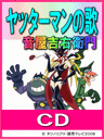 120~ уXebJ[tgEq CDyb^[}̉́z08/1/30... ...
