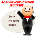 ɓ UNBALANCE2 ?Ƃ̃G~[?/ɓ[DVD]