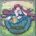 TVAjw[[CfEgCgx LN^[h} Vol.3 