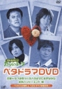 股ނ[̂烊? x^h}DVD::h}͎UXnnĂȂ猋ǃnbs[Gh ... ...