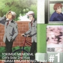 Ƃ߂A Girl's Side 2nd Kiss h}&C[W\OAo Vol.1... ...