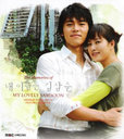 OST Part.2/̖O̓LETX(MBCh})() DC9114