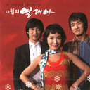 (OST)12̔Mі(MBCh})() PCSD00133