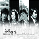 OST(Pop  Orchestra Version)/߂(MBCh})()