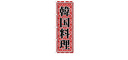 ̂ڂw؍xTCY1SF450~1500