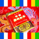 kM܂C`̃t[o[eBL``a~ȂǊ؍ɂ悭AlC̒V[Yc䫎}g 227gʓ... ...