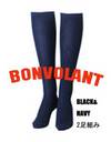 cҖ񈤗pőuCNIVFoI@Bonvolant {{ iKknC\bNX2g݃ubN... ...