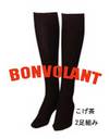 cҖ񈤗pőuCNIVFoI@Bonvolant {{ iKknC\bNX2g݂... ...