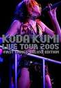 cҖ^LIVE TOUR 2005-FIRST THINGS-DELUXE EDITIONyʏŁz(DVD) 20%OFFI