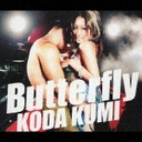 Butterfly/cҖ[CD]