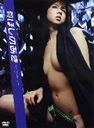 yDVDz ق̂/̑DVD