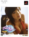 @ÁtyPSPzjt@C_[u ق̂- tAhx`[ -