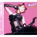 yIIzɂ႟! [CD+DVD] / ق̂