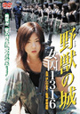 lbgoLOρERrj㕥\Iق̂剉@b̏@1316/N[K̏... ...