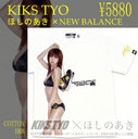 𓦂ƂɓȂ!!!KIKS TYO~ق̂KIKSTYO~AKI HOSHINO~NB